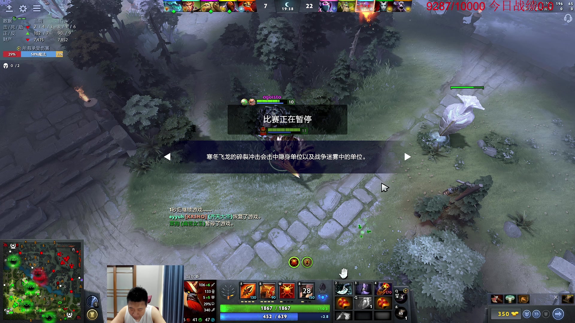 【2023-08-15 10点场】霸气虚幻哥1991：新版本真好玩！！73965!！