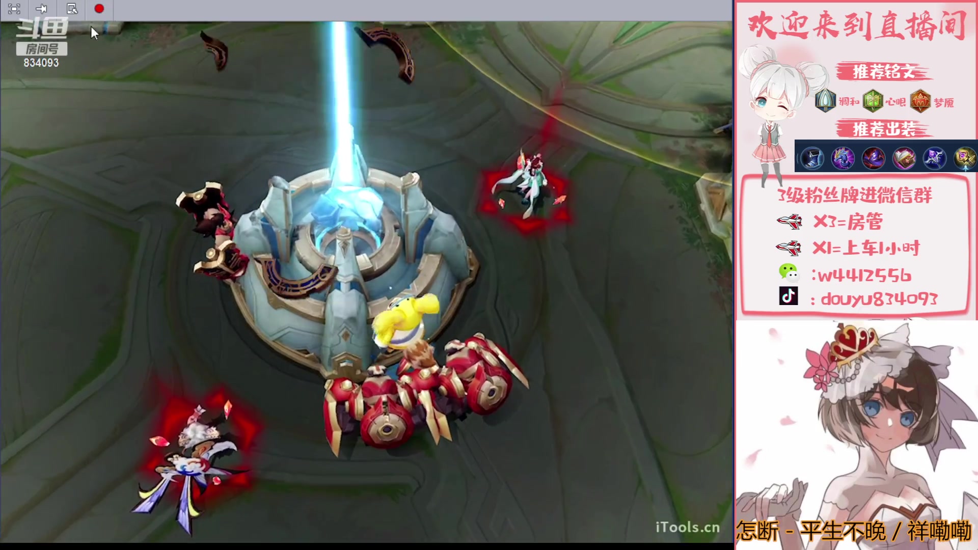 【2023-08-15 15点场】小飞Avery：国服小乔：小乔排位 巅峰