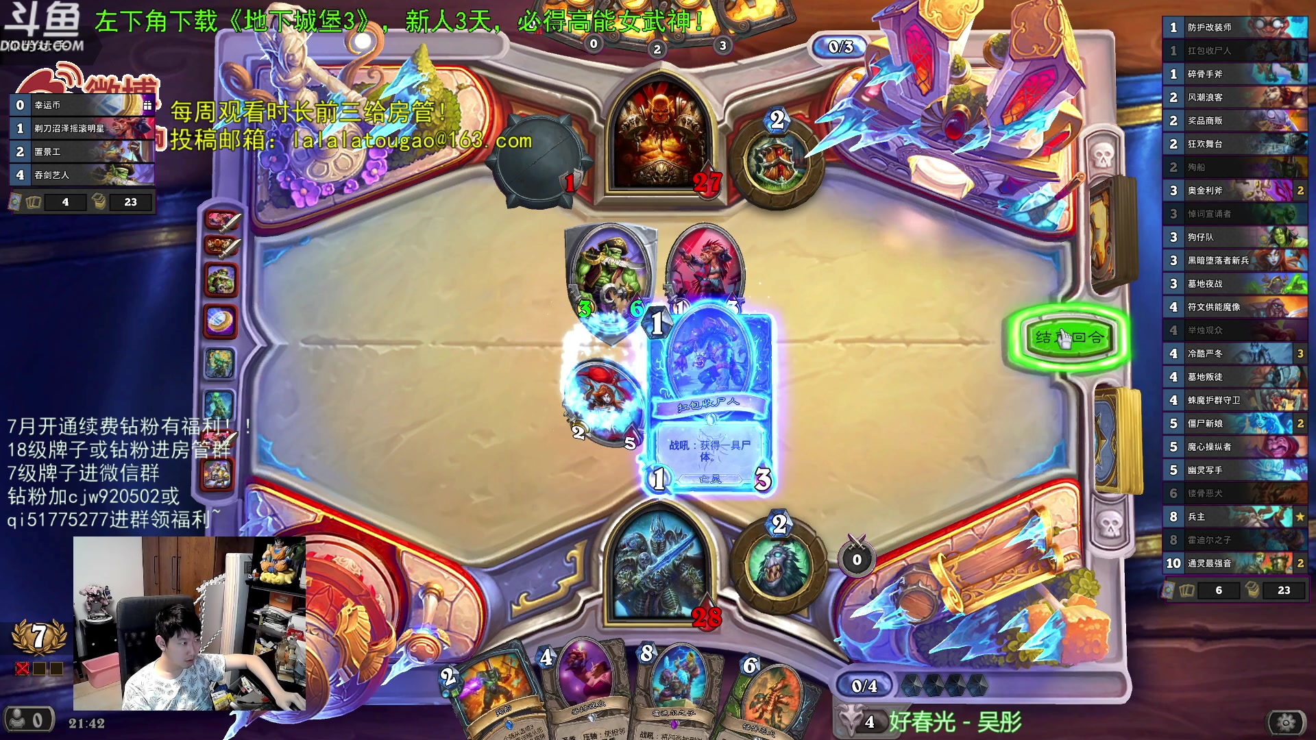 【2023-08-15 21点场】啦啦啦不是狗狗狗：啦啦啦：兵主+2通灵最强音