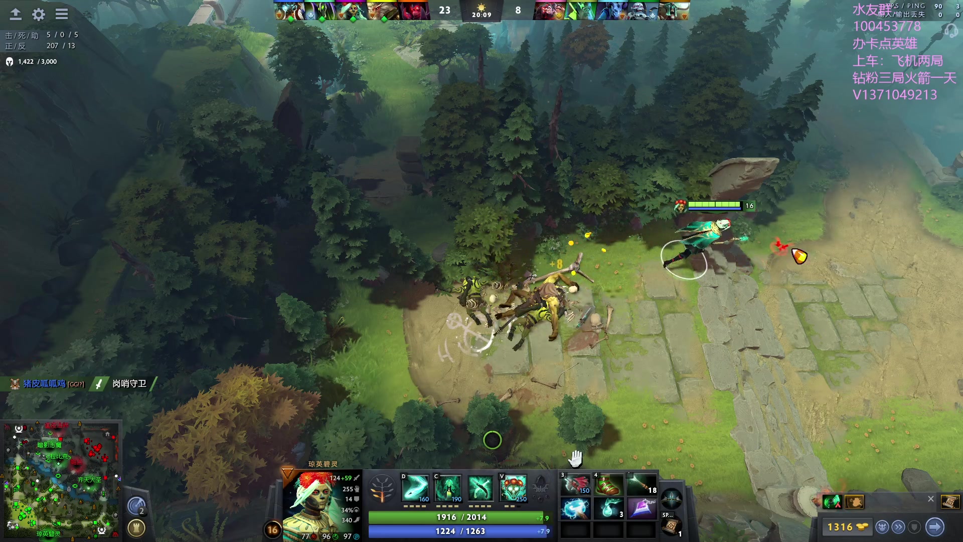 【2023-08-12 22点场】青择_：有车位，绝活海上分课堂。