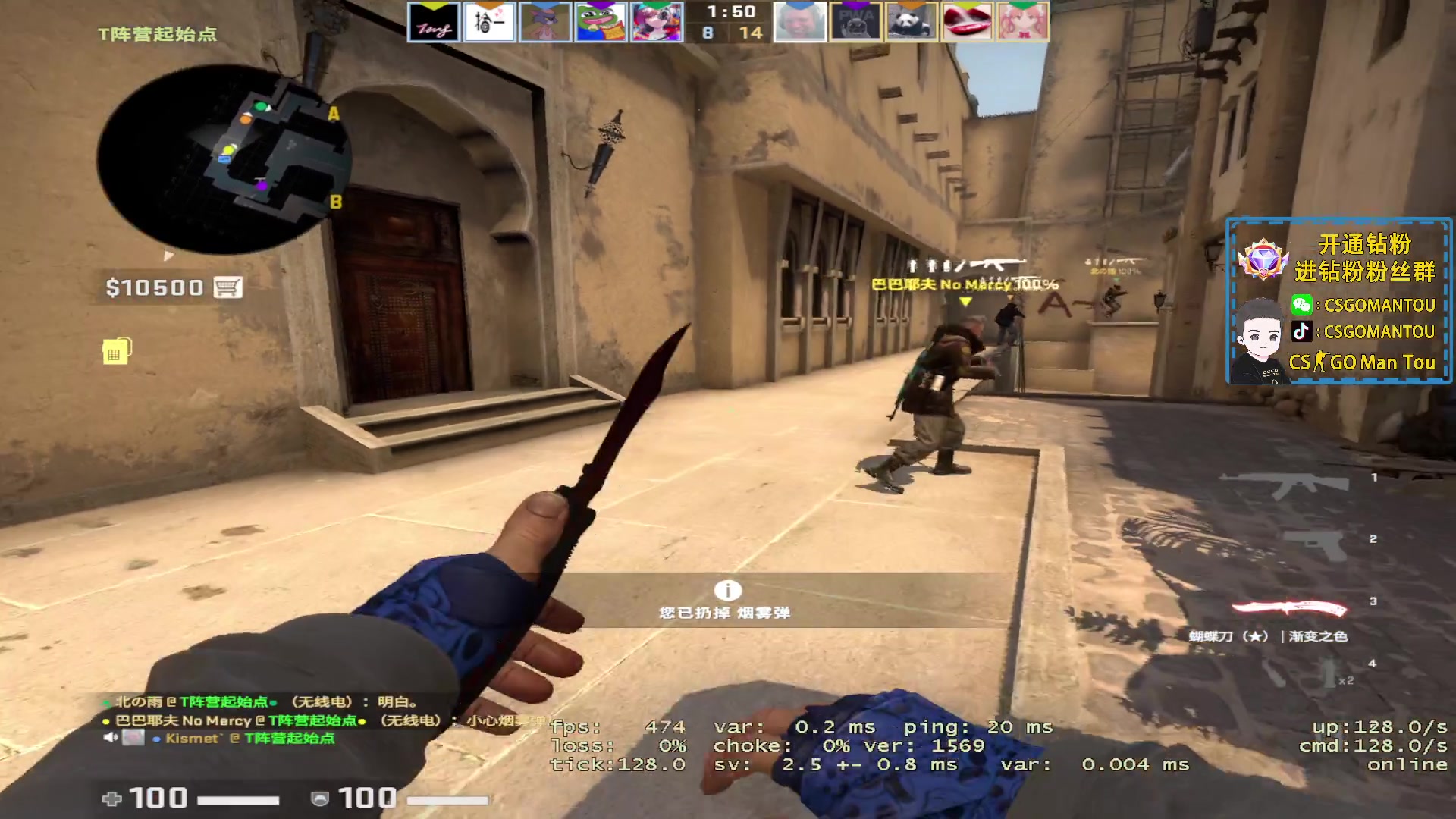 【2023-08-14 22点场】CSGO馒头：做梦减肥成个帅哥