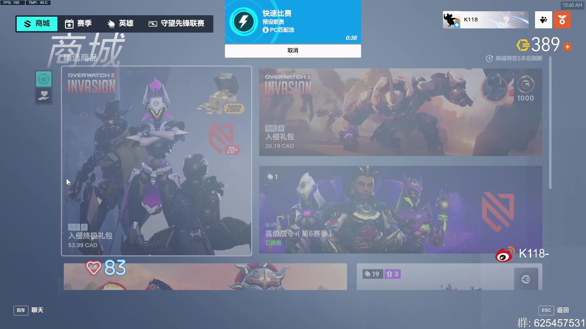 【2023-08-11 10点场】K118吗：新英雄 新地图 PVE 它来了！！