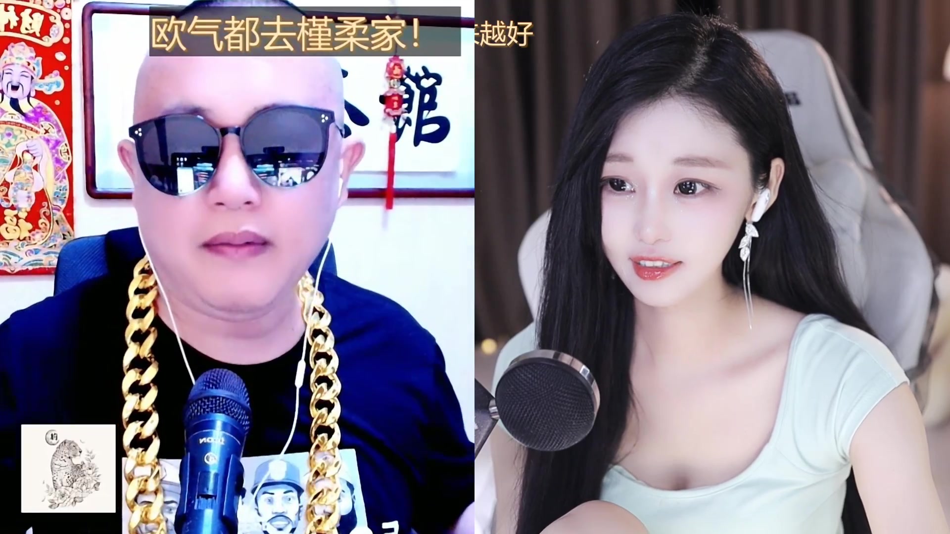 【2023-08-15 00点场】苏小懒困了：❤呆萌懒妹无敌射手在线喂饭