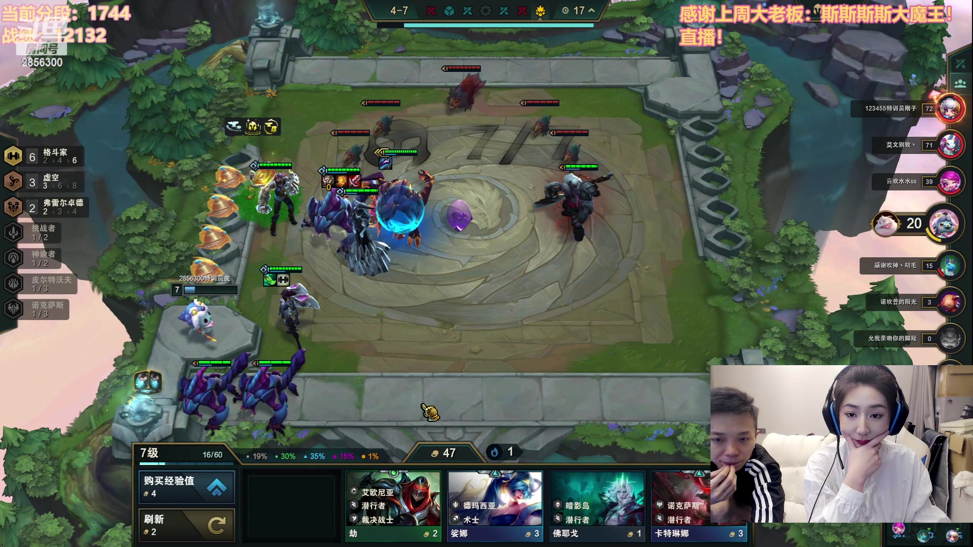 【2023-08-14 21点场】NB丶条皮兄弟：冲分冲分！加油加油加油~