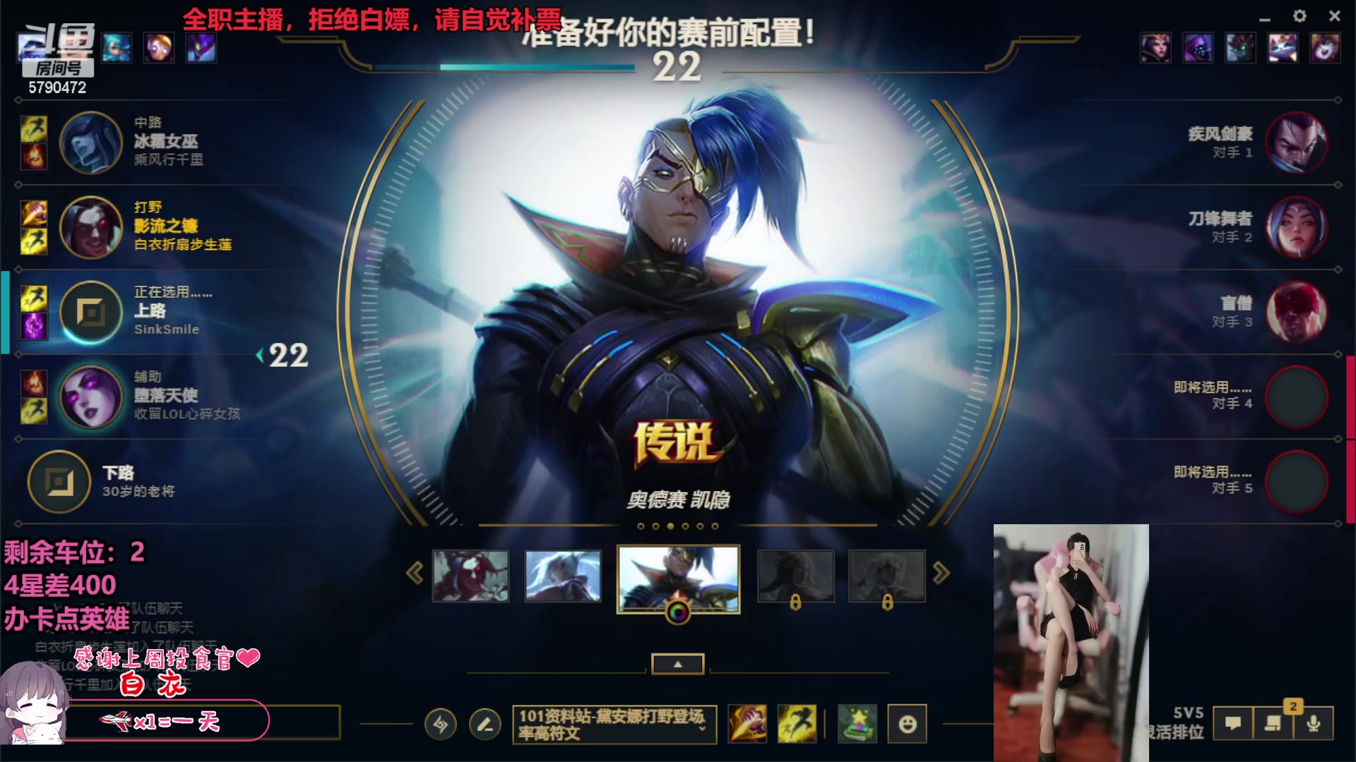 【2023-08-07 21点场】呆星i：【七七酱】电一御姐上分首选