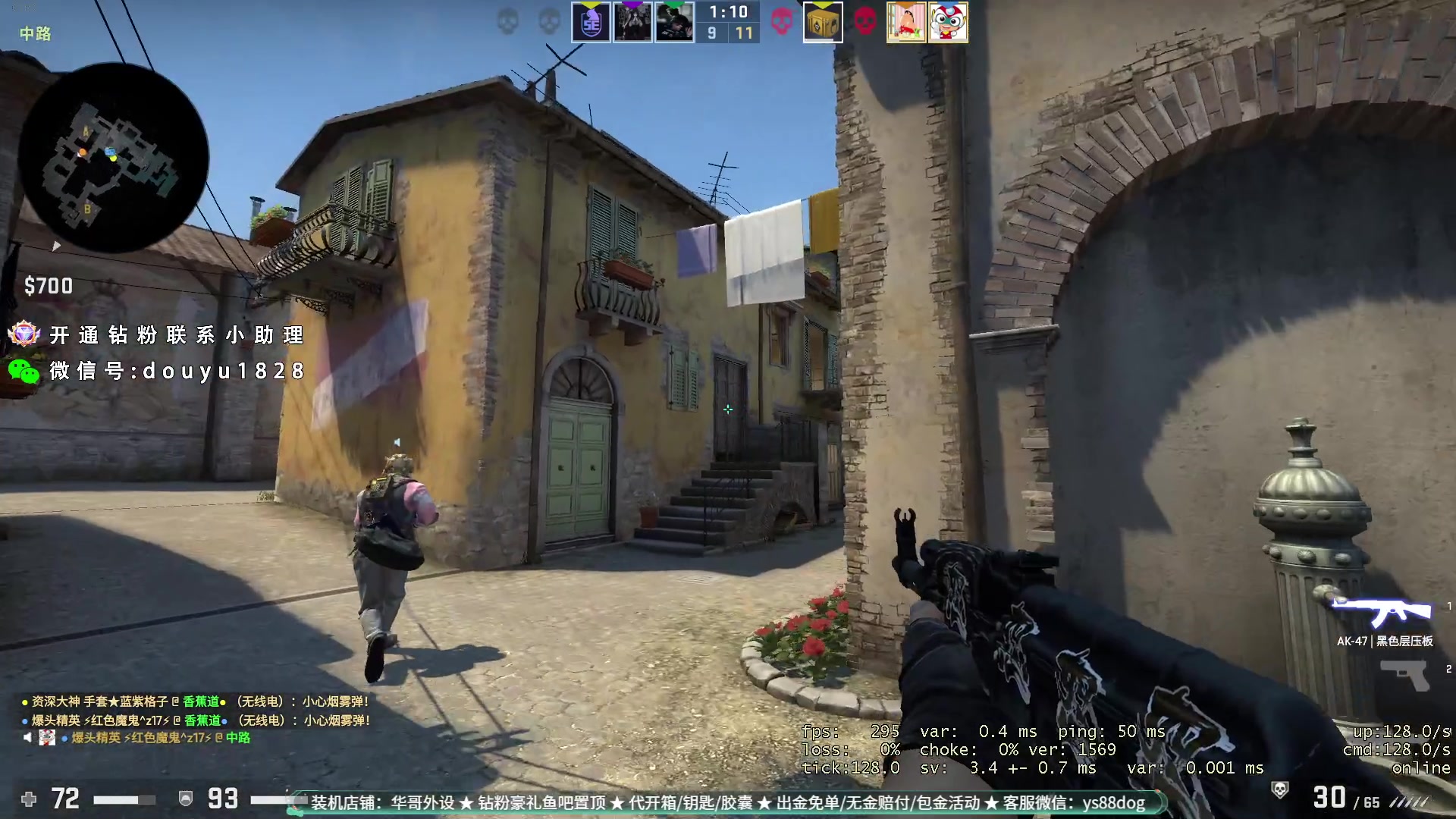【2023-08-15 14点场】CSGO百岁三：1毛粉丝牌 明晚石油杯