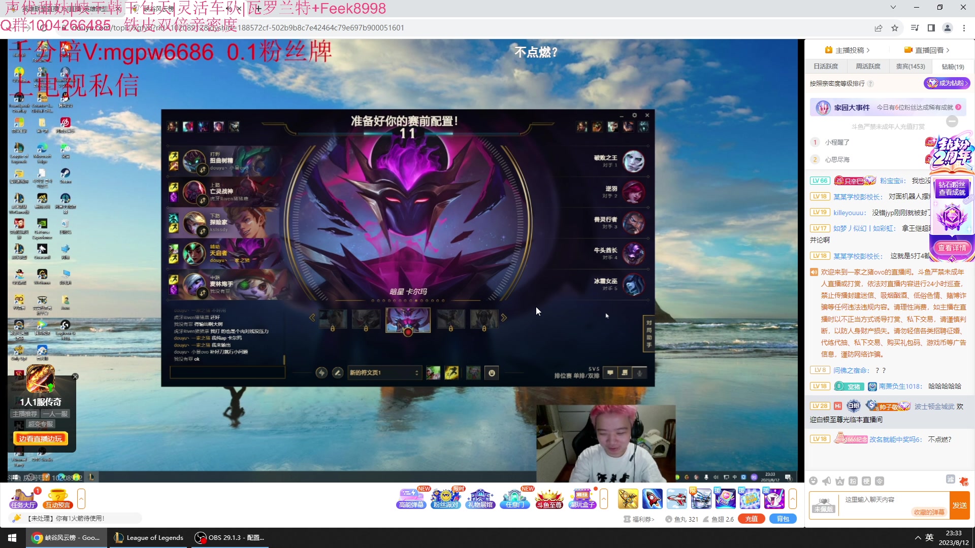 【2023-08-12 22点场】Jz0w0：【JZAD】先上点分