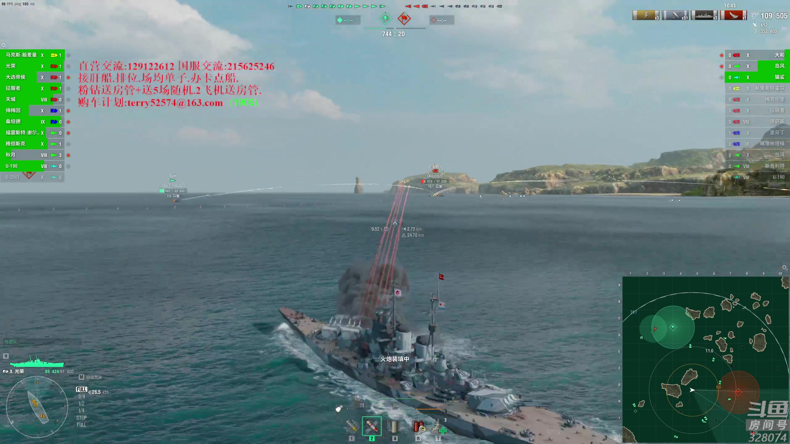 【2023-08-14 16点场】天涯凝望：战舰世界 减肥第59天!