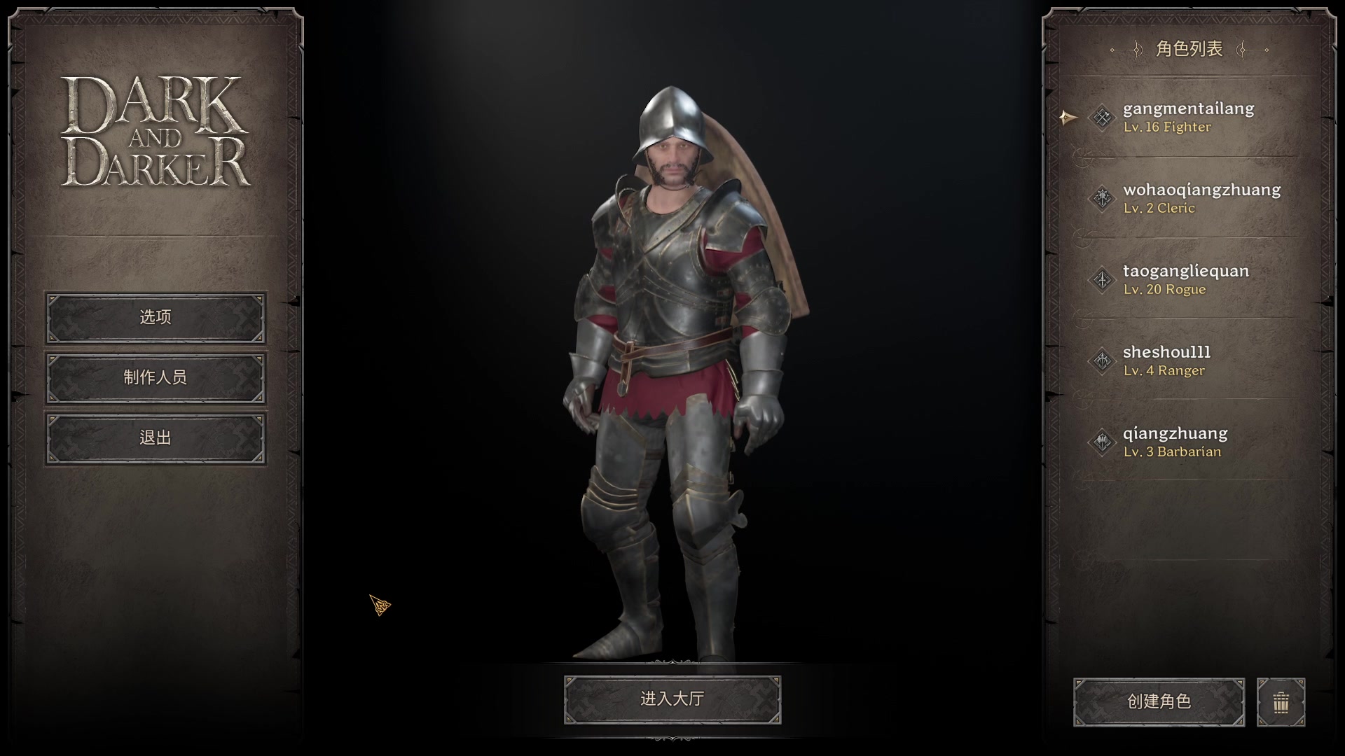 【2023-08-15 02点场】暴走的银剑君丶：银剑君：和办卡打下定位赛！`