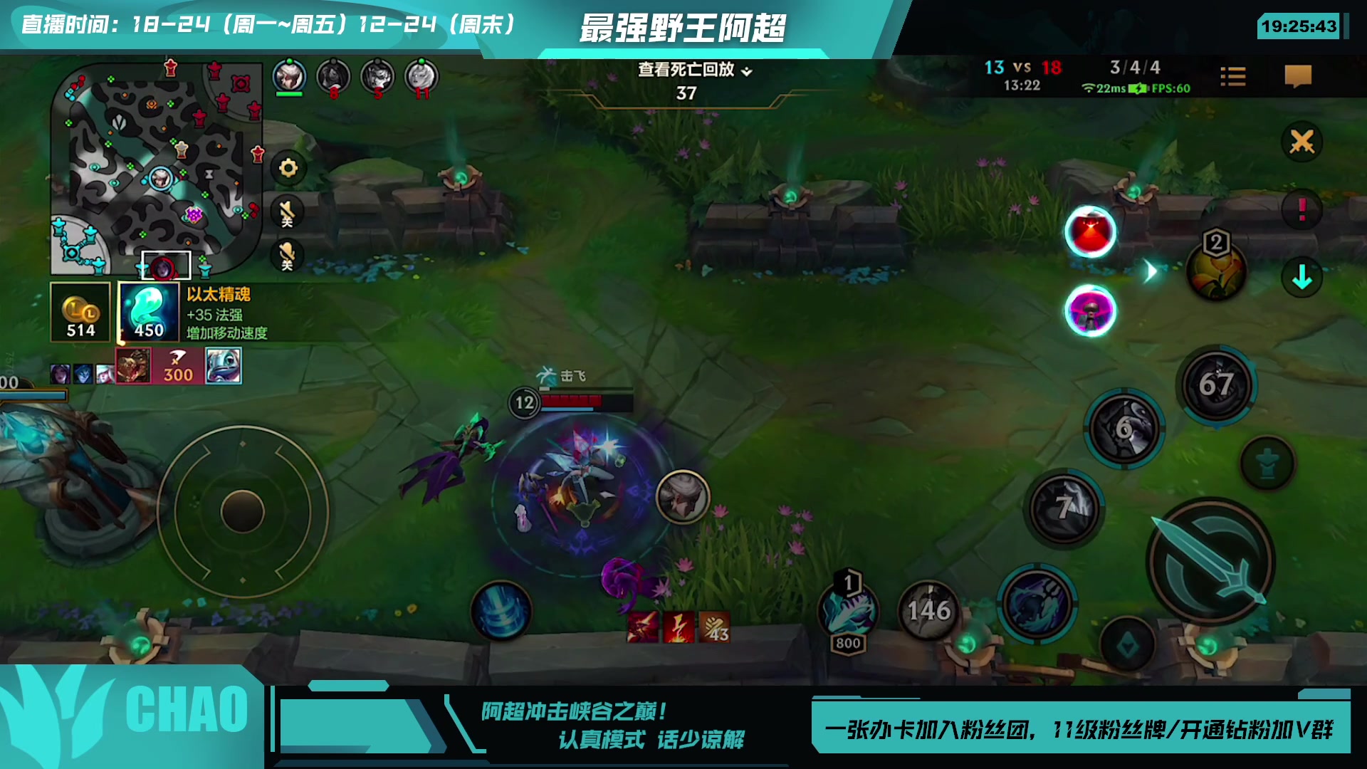 【2023-08-15 18点场】阿超cc丶：⭐冲击峡谷之巅！
