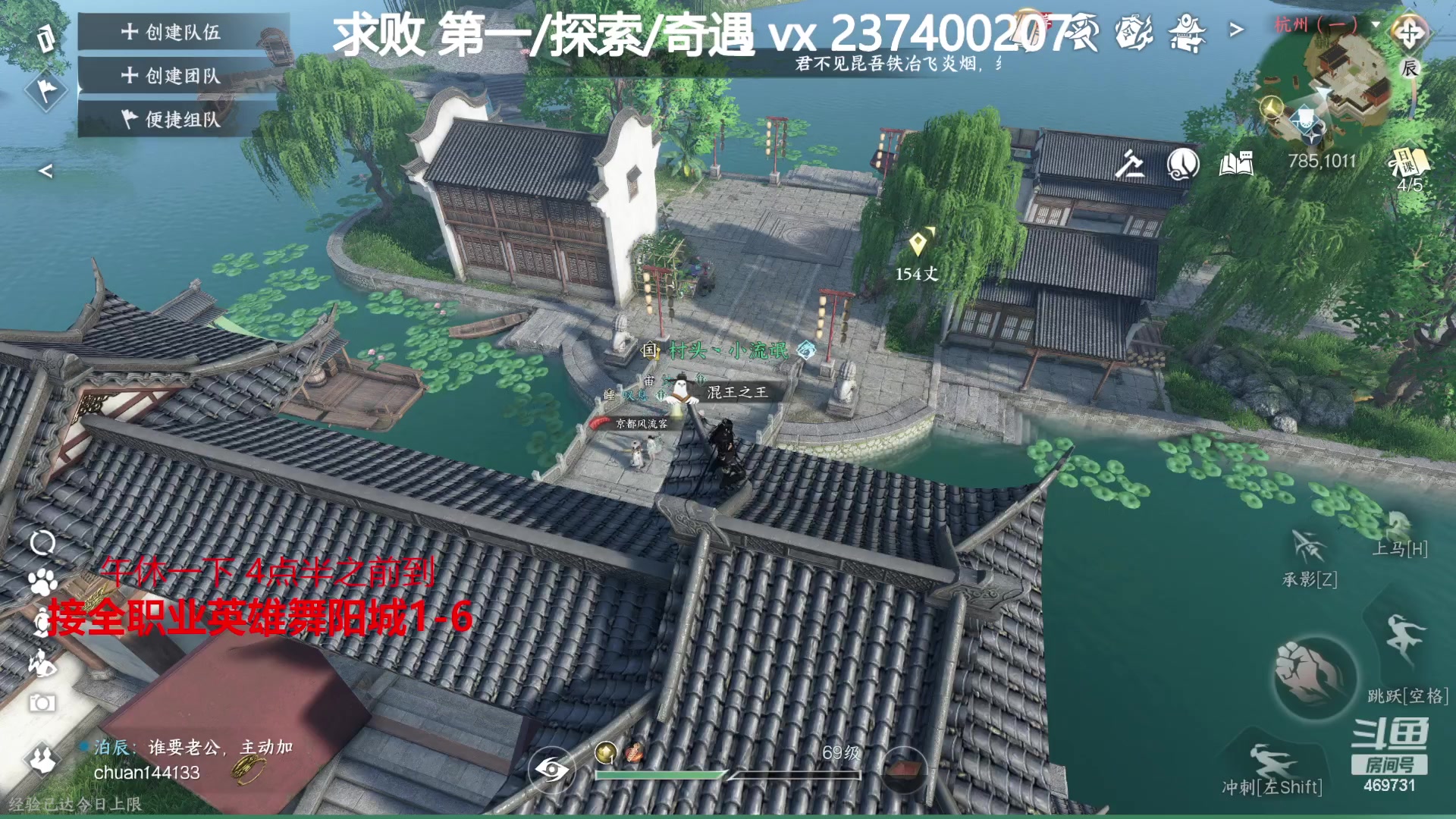【2023-08-15 16点场】酸酸酸奶君：全职业舞阳城,强力指挥！