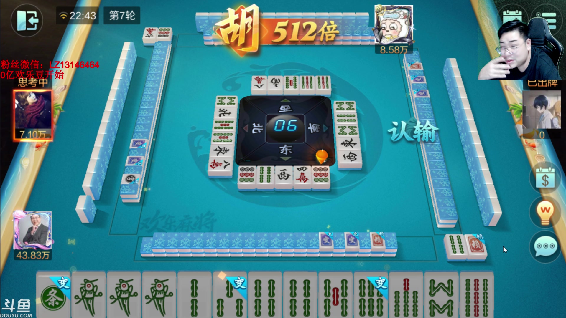 【2023-08-14 22点场】雷疯小叔：进击的疯子：每晚七点十分前准时为您播出！