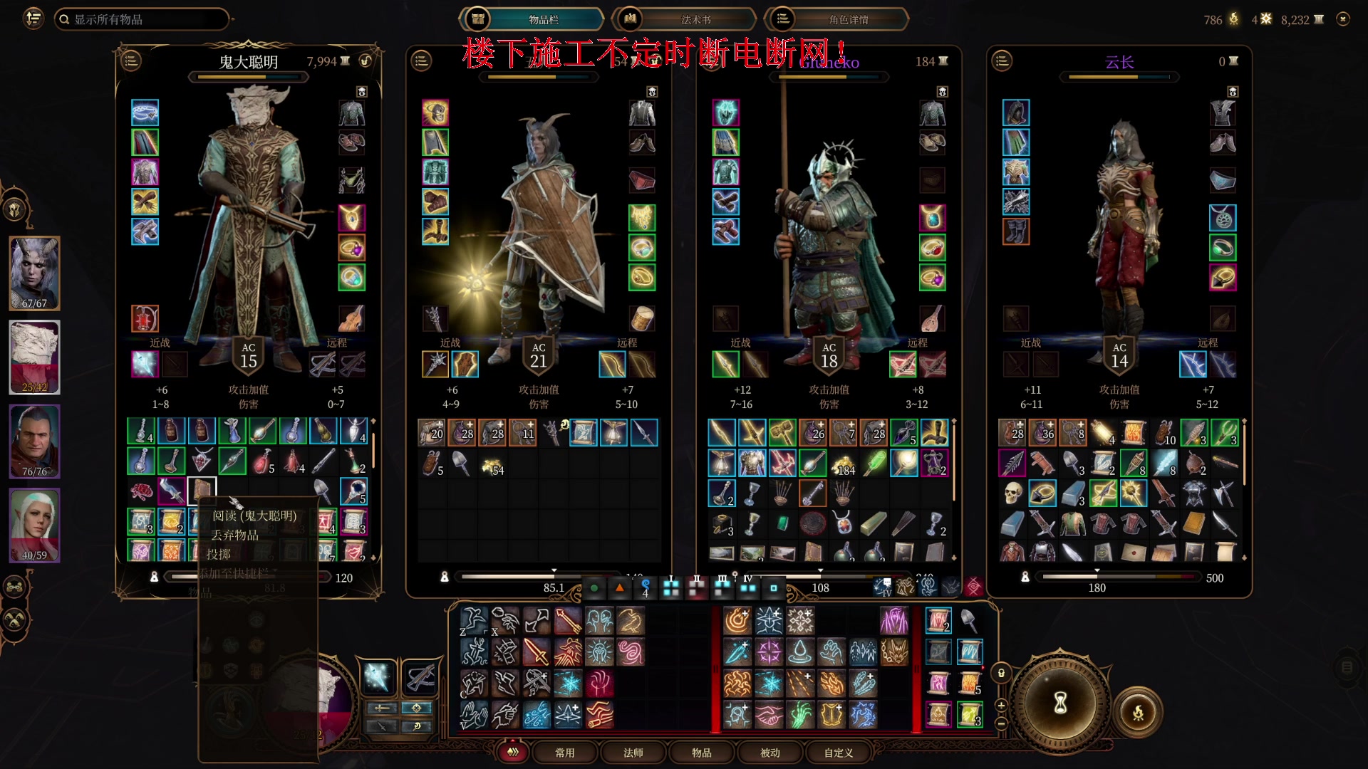 【2023-08-15 13点场】丶子魂魄兮为鬼雄：雄：大聪明龙脉法师