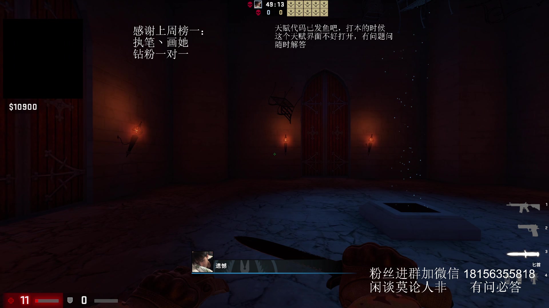 【2023-08-14 18点场】许言0407：许老板：恶魔猎手团本大秘境