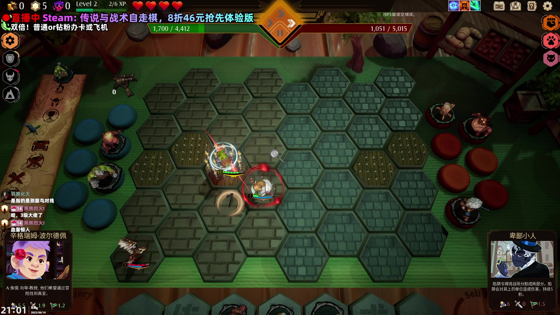 【2023-08-14 20点场】阿愈Ayu：愈❥双倍！有什么好玩啊救命啊