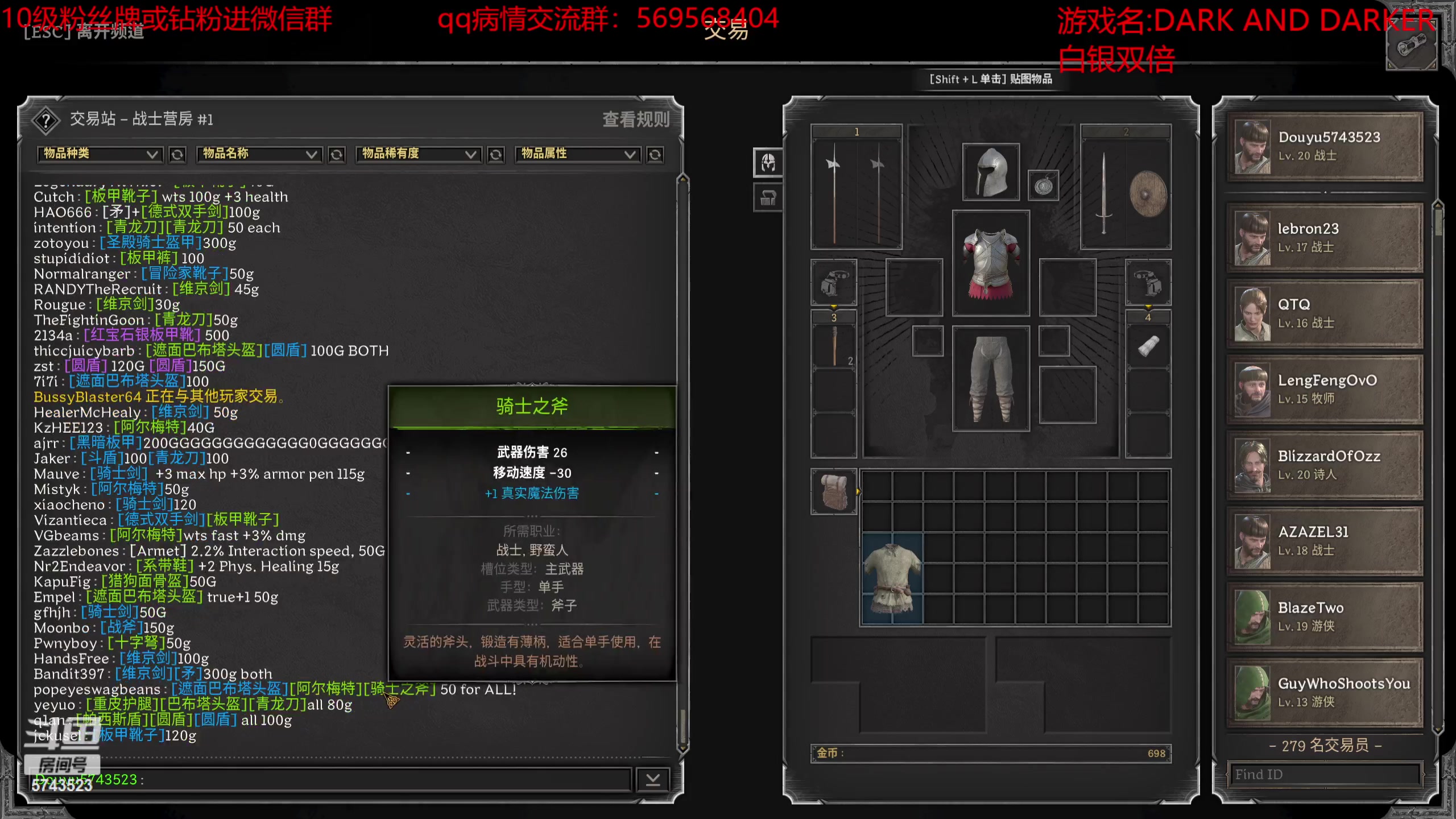 【2023-08-11 12点场】彭皮皮丶：双倍，豪客赛狂暴战士,钻粉两周年活动