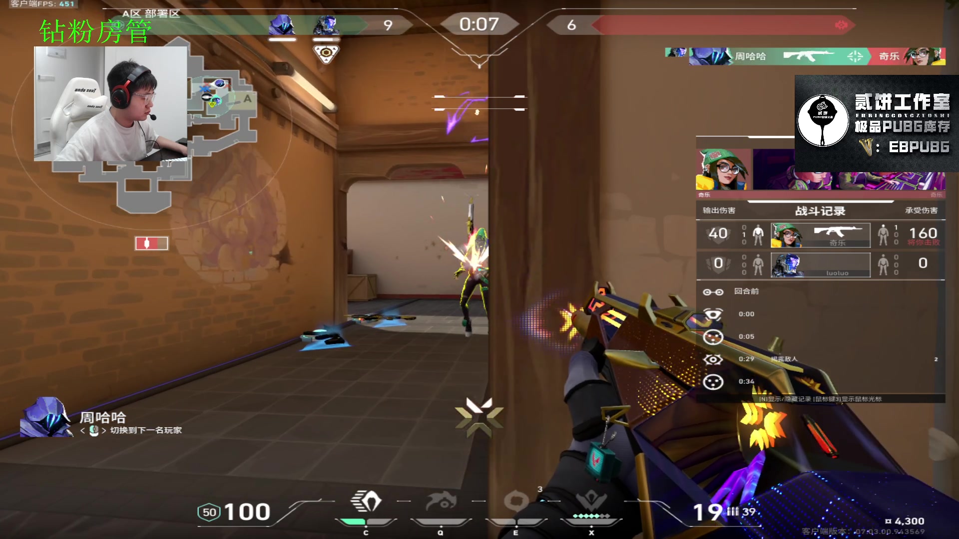 【2023-08-15 04点场】067QAQ：是谁天天挨揍啊，是我吗？