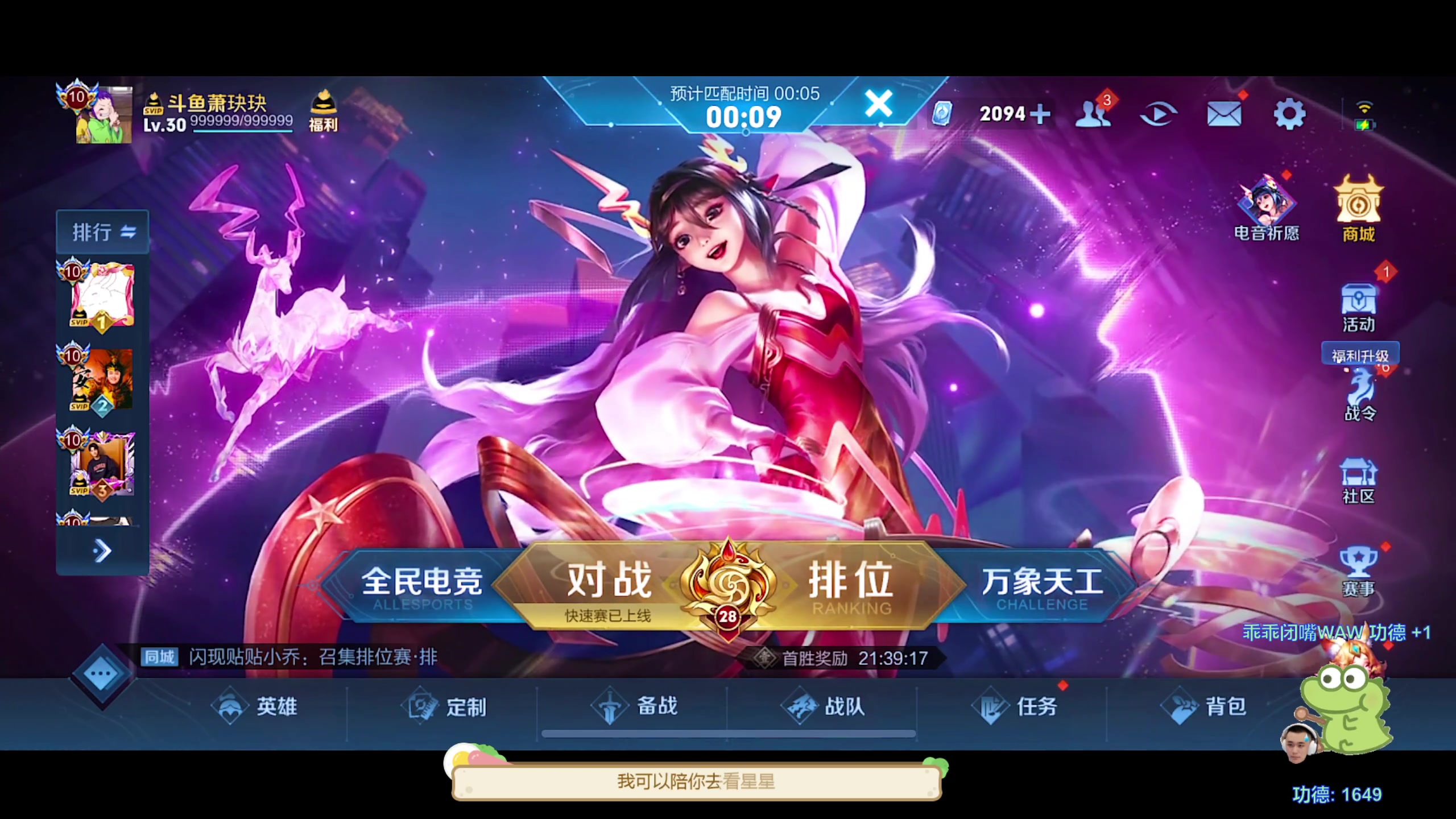 【2023-08-15 18点场】DYG萧玦：电风扇11188805