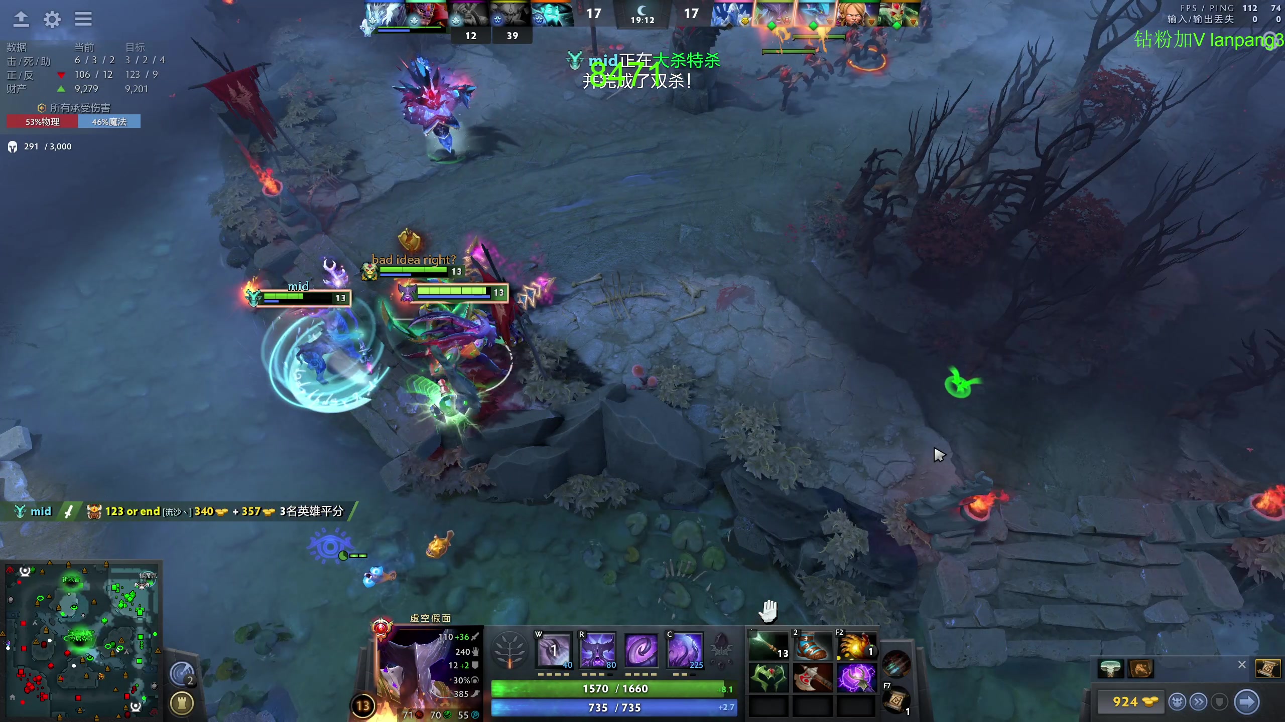 【2023-08-15 20点场】龚建ZSMJ：开心DOTA！