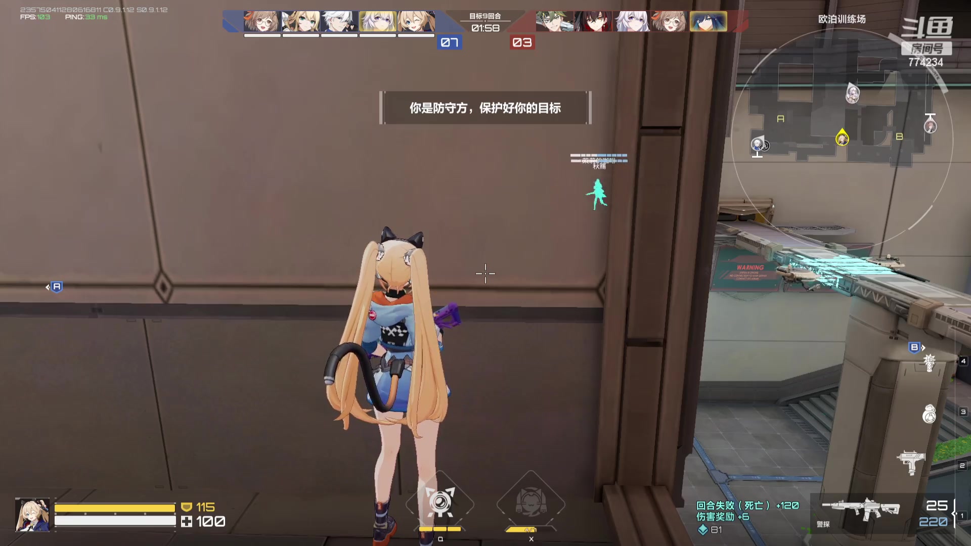 【2023-8-14 23点场】谎言言0V0:细节决定成败.......来玩、