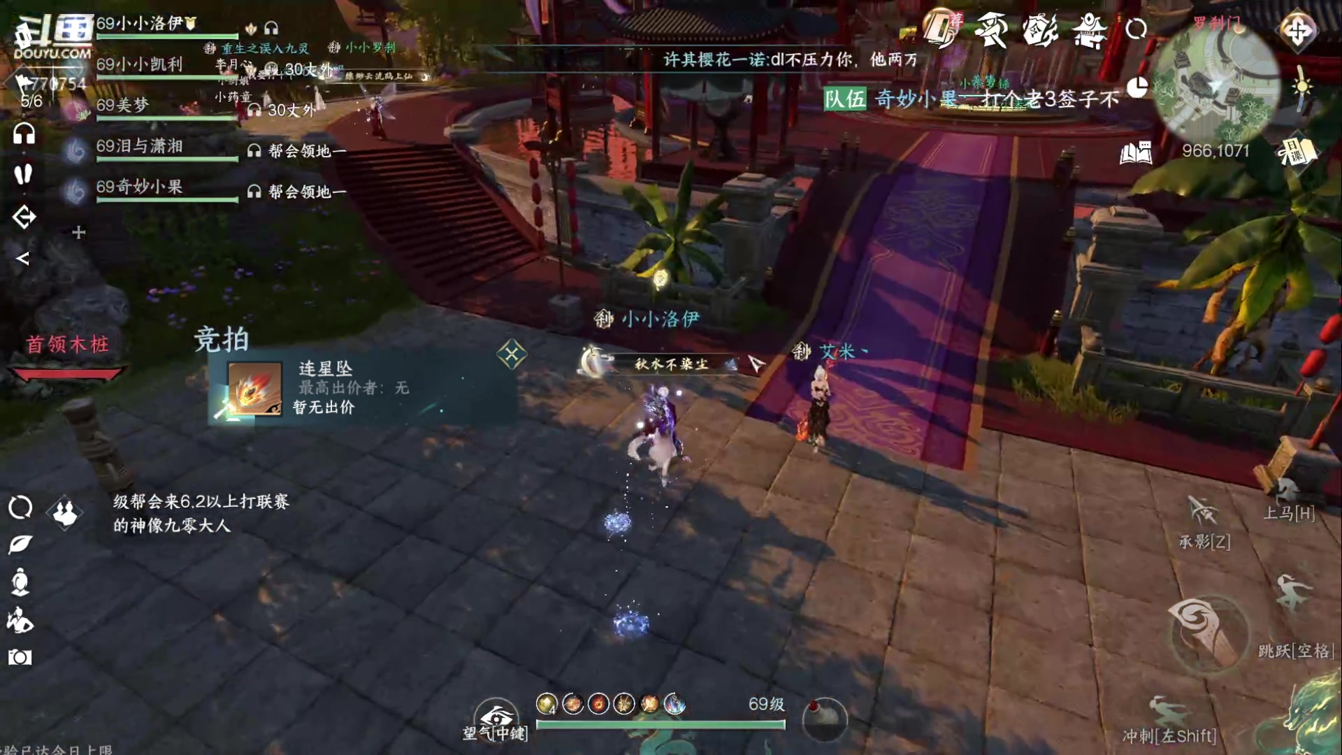 【2023-08-15 14点场】解忧丶丶：紫禁之巅罗刹门