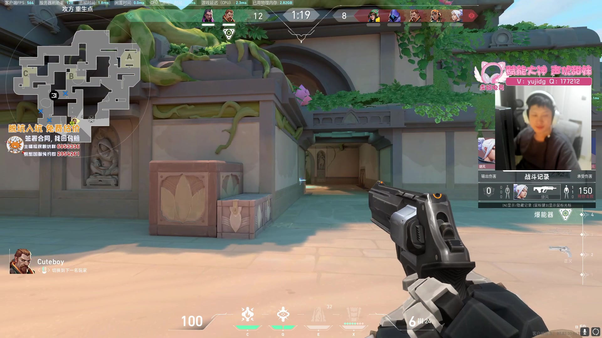 【2023-08-14 22点场】yjjimpaopao：yjj 恭喜EDG BLG 8强