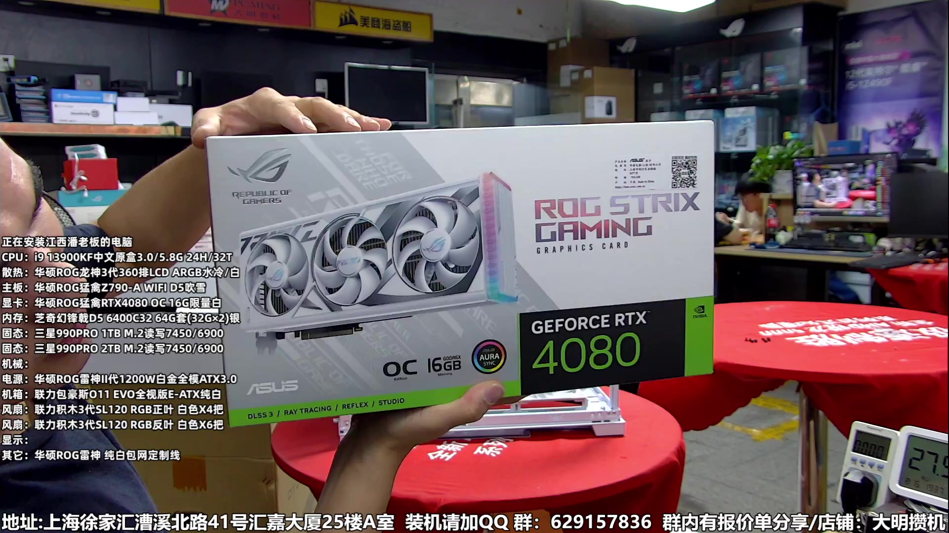 【2023-08-15 18点场】上海大明海：【大明攒机】装机活动不停