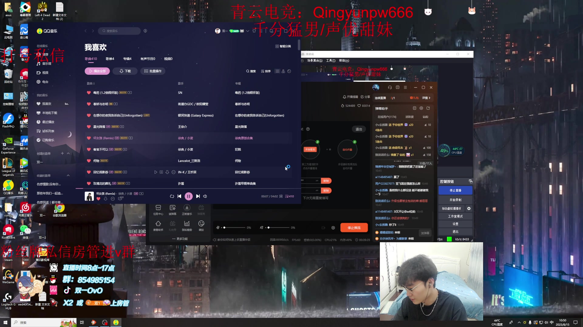 【2023-08-15 10点场】双一ovo：峡谷顶尖厄斐琉斯教学