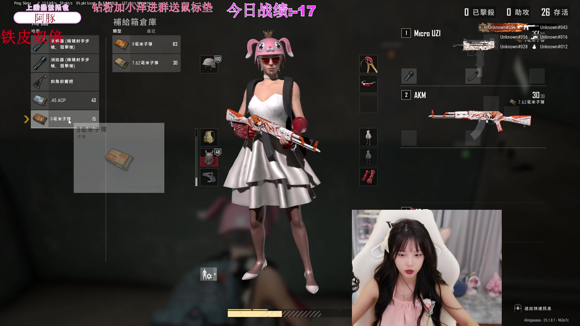 【2023-08-15 16点场】艾琳bigbaby：【双倍】重生之添柴少女