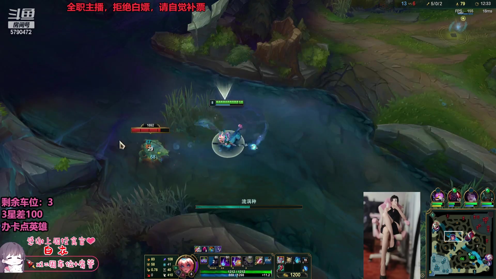 【2023-08-12 21点场】呆星i：【七七酱】电一御姐莉莉娅上分车
