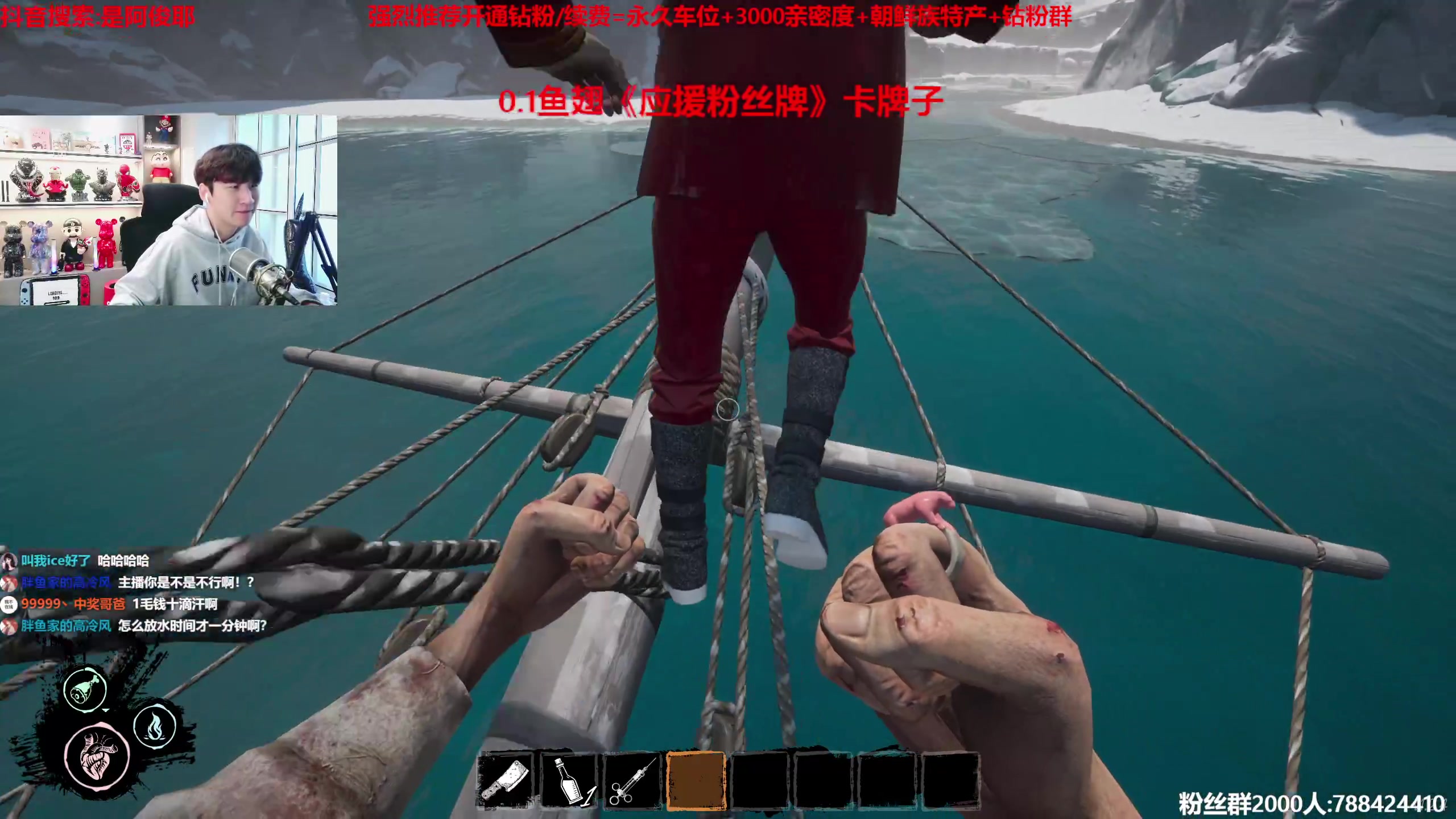 【2023-08-15 16点场】阿俊丶ll：【阿俊】斗鱼第一白给之王！