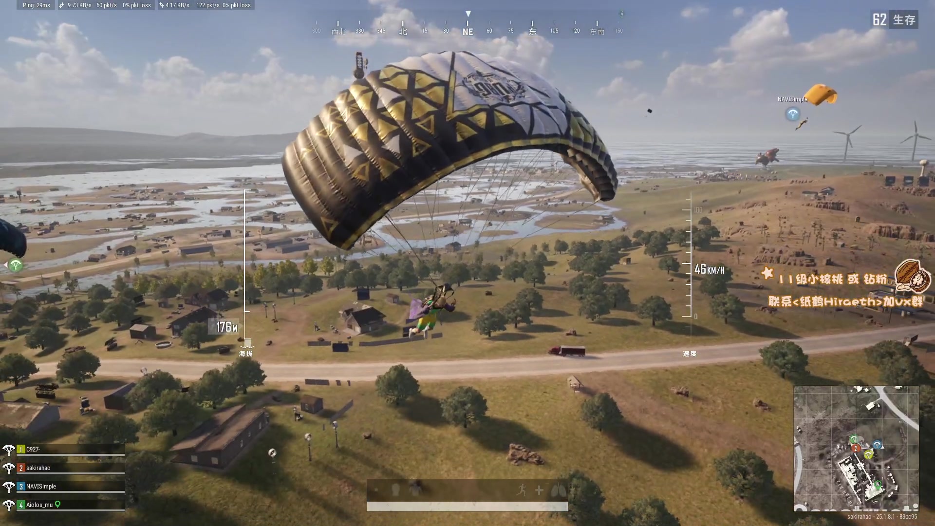 【2023-08-15 01点场】sakira丶hao：4+2 !!!!