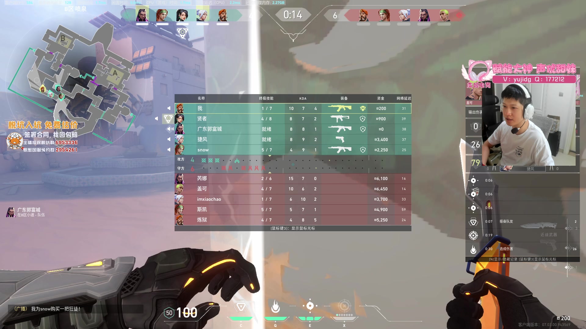 【2023-08-15 11点场】yjjimpaopao：yjj 今天恐怖奖励