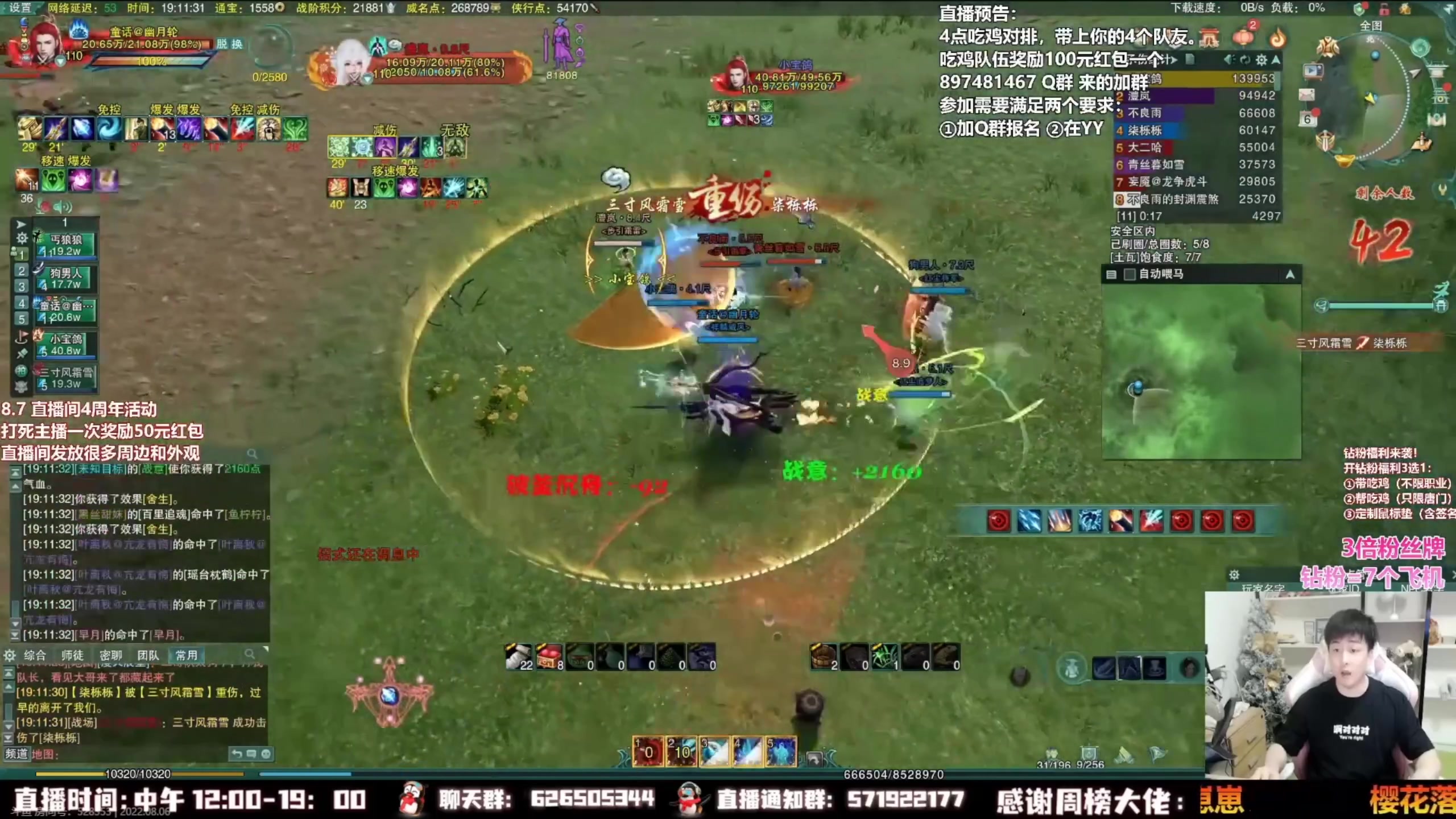 【2023-08-15 09点场】As童话话话：远古折磨大法录屏，明天见哟！