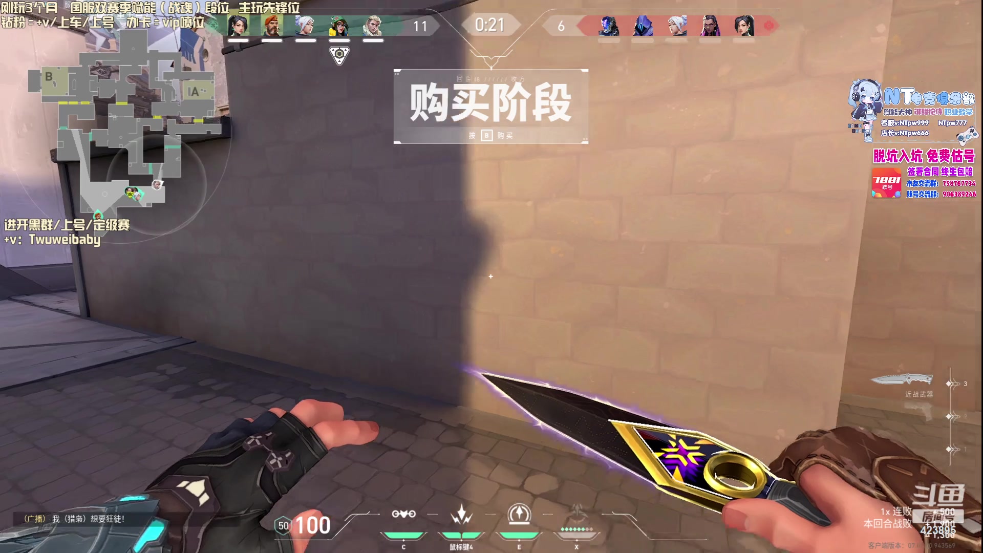 【2023-08-15 12点场】syQvQ：晨练会，上分车