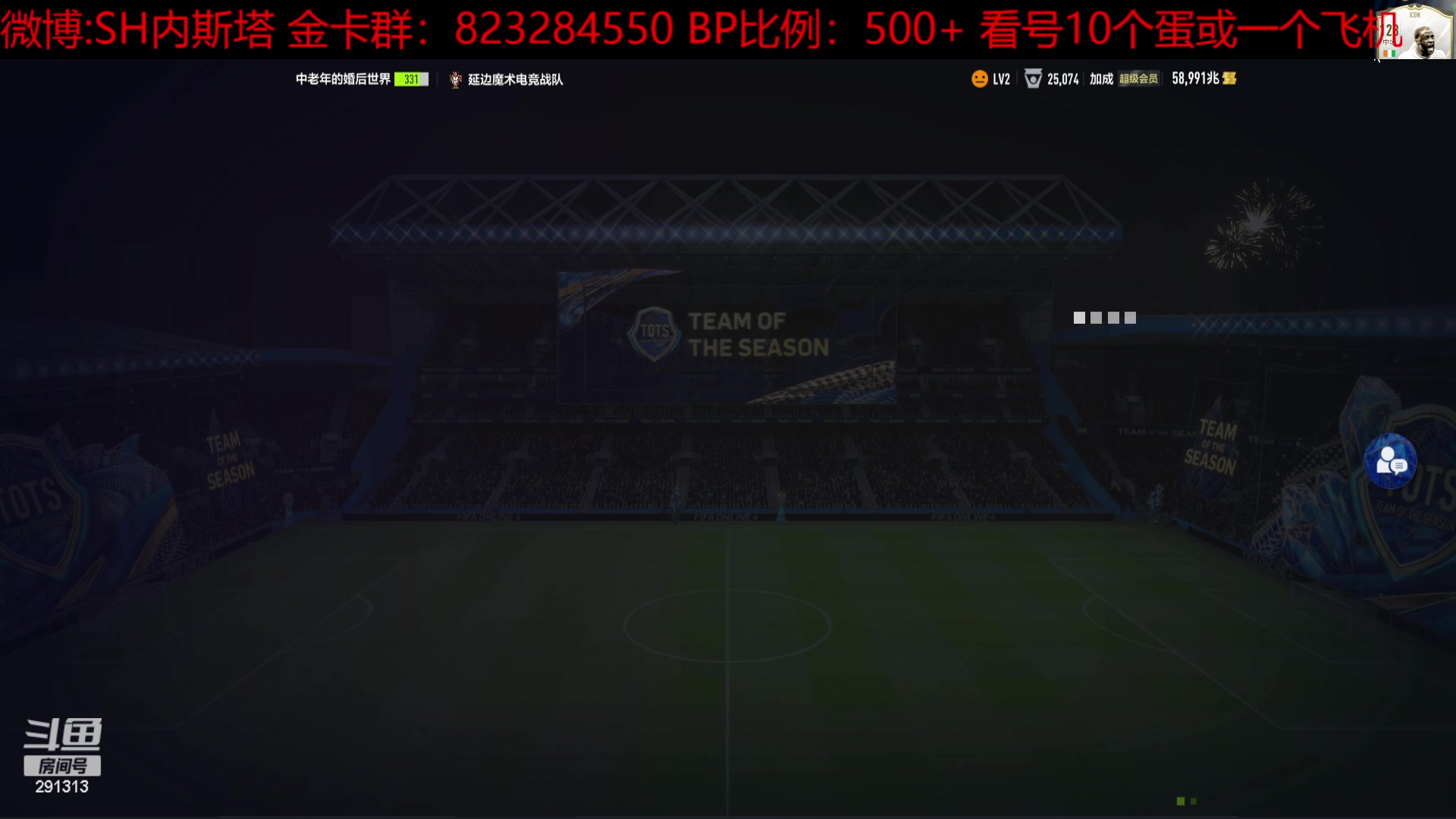 【2023-08-15 12点场】SH内斯塔：SHOW：开卡！合卡！等一个新活动！
