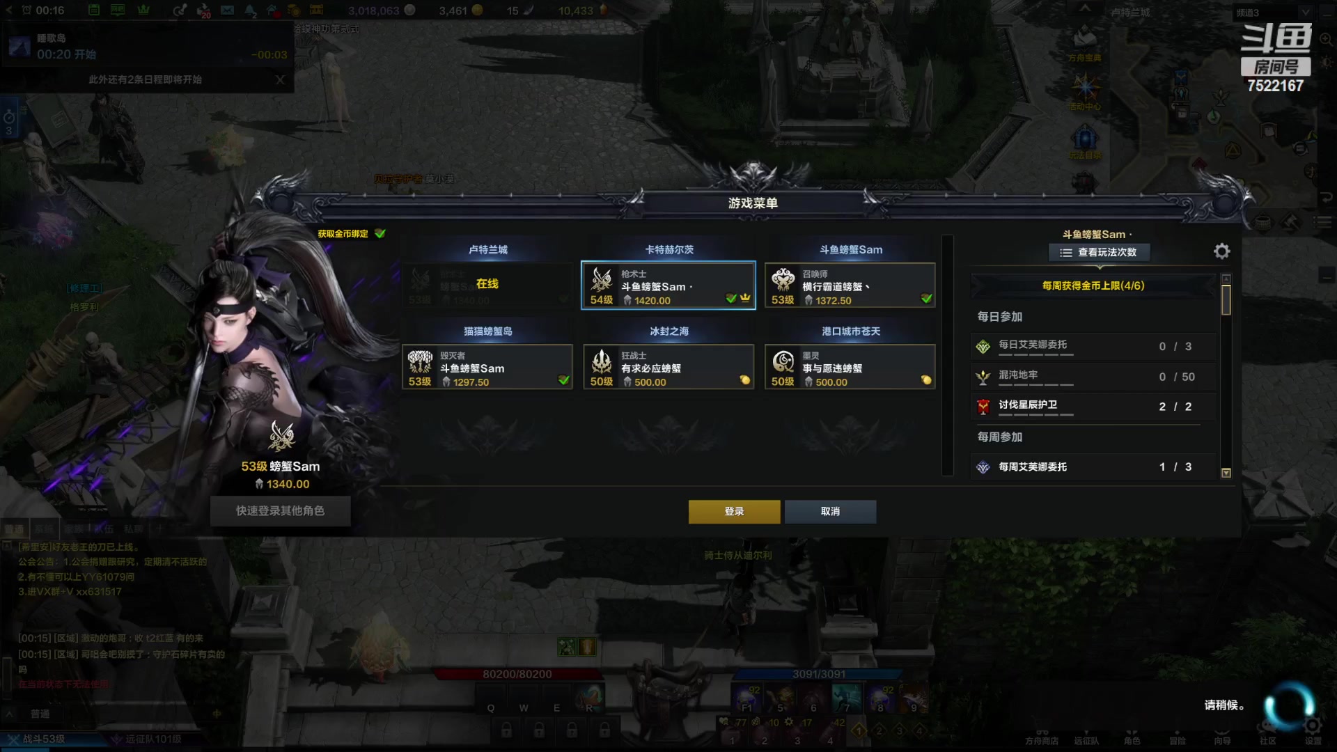 【2023-08-14 23点场】螃蟹Sam：【螃蟹】嗷呜！