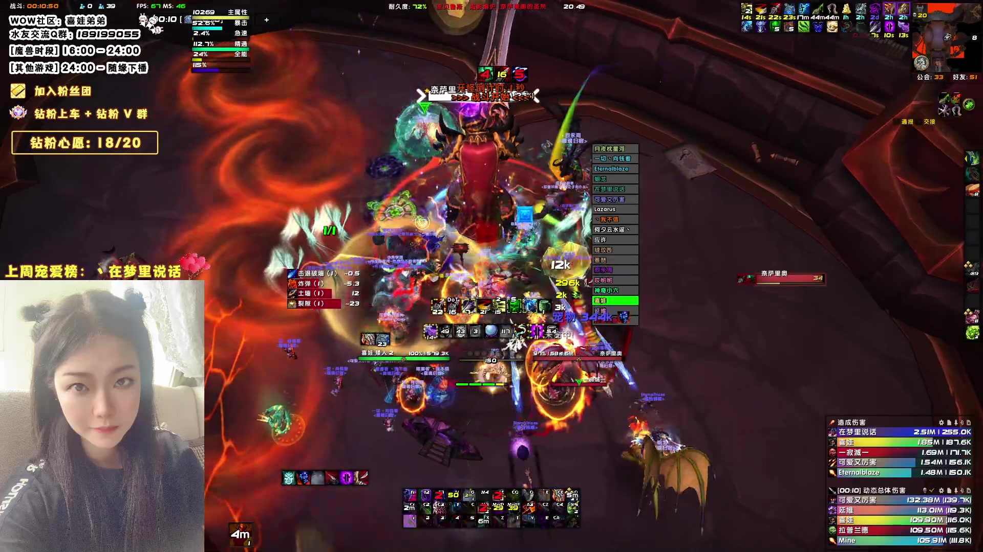 【2023-08-14 20点场】天真的喜娃：【❤】0.1元亮粉丝牌，钻粉限时回馈活动