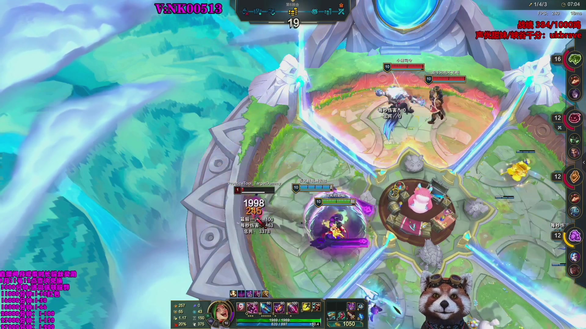 【2023-08-15 05点场】爷大干：第一角斗士~千鸡主播~什么含量懂？