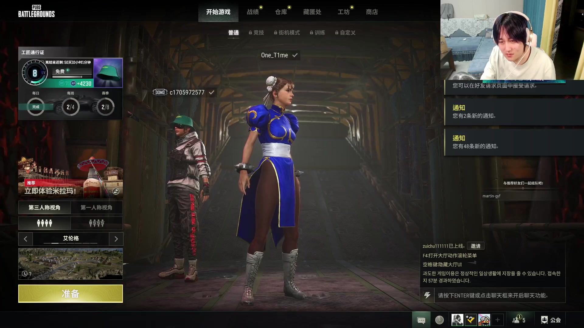 【2023-08-14 21点场】毛绒Giao：弹幕给建议玩什么晚点PUBG
