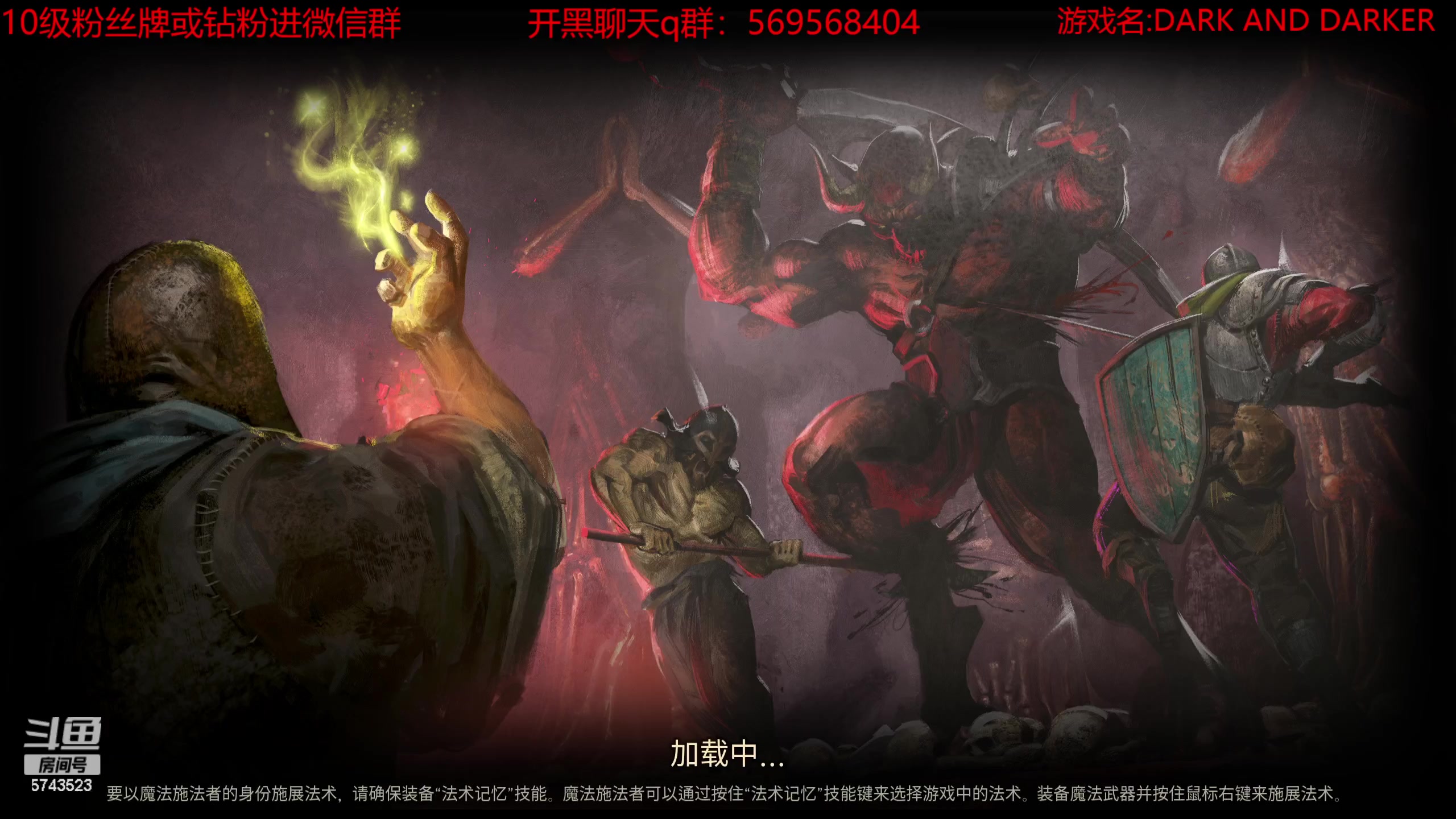 【2023-08-13 21点场】彭皮皮丶：豪客赛狂暴战士,钻粉两周年活动