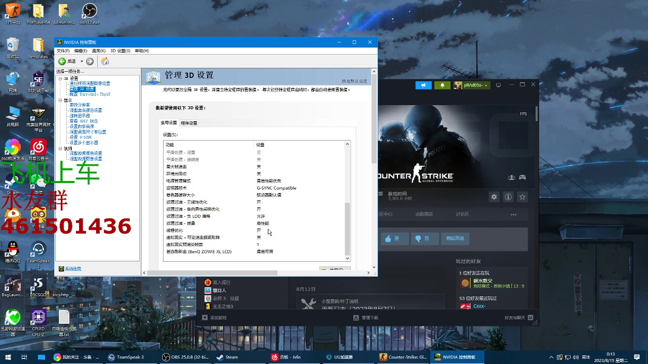 【2023-08-14 23点场】白起Baiq1wow：状态好打的好不算本事，状态差打的好叫专业