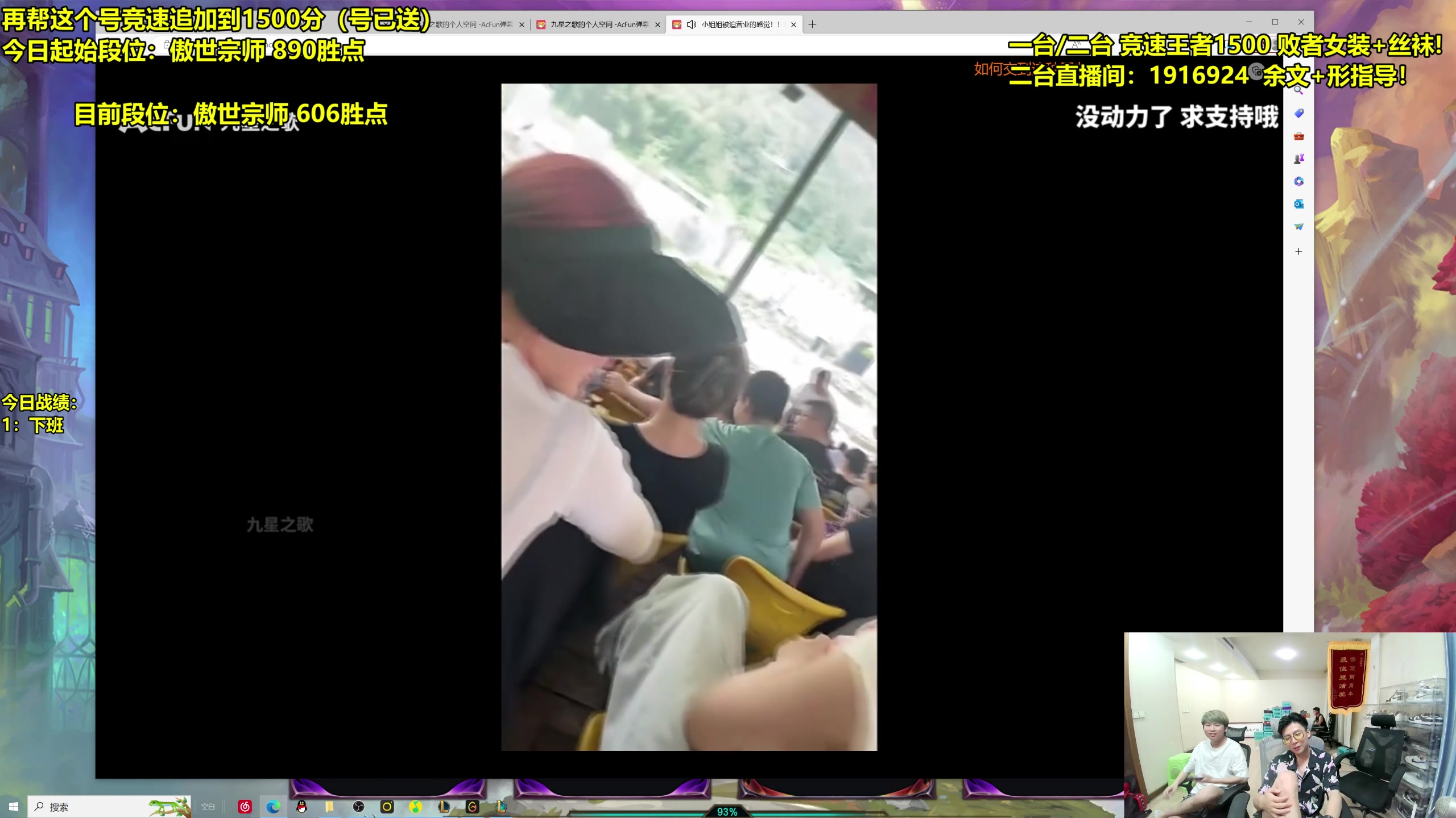 【2023-08-15 02点场】阿涛皎月Carry：王者竞速冲1500分！