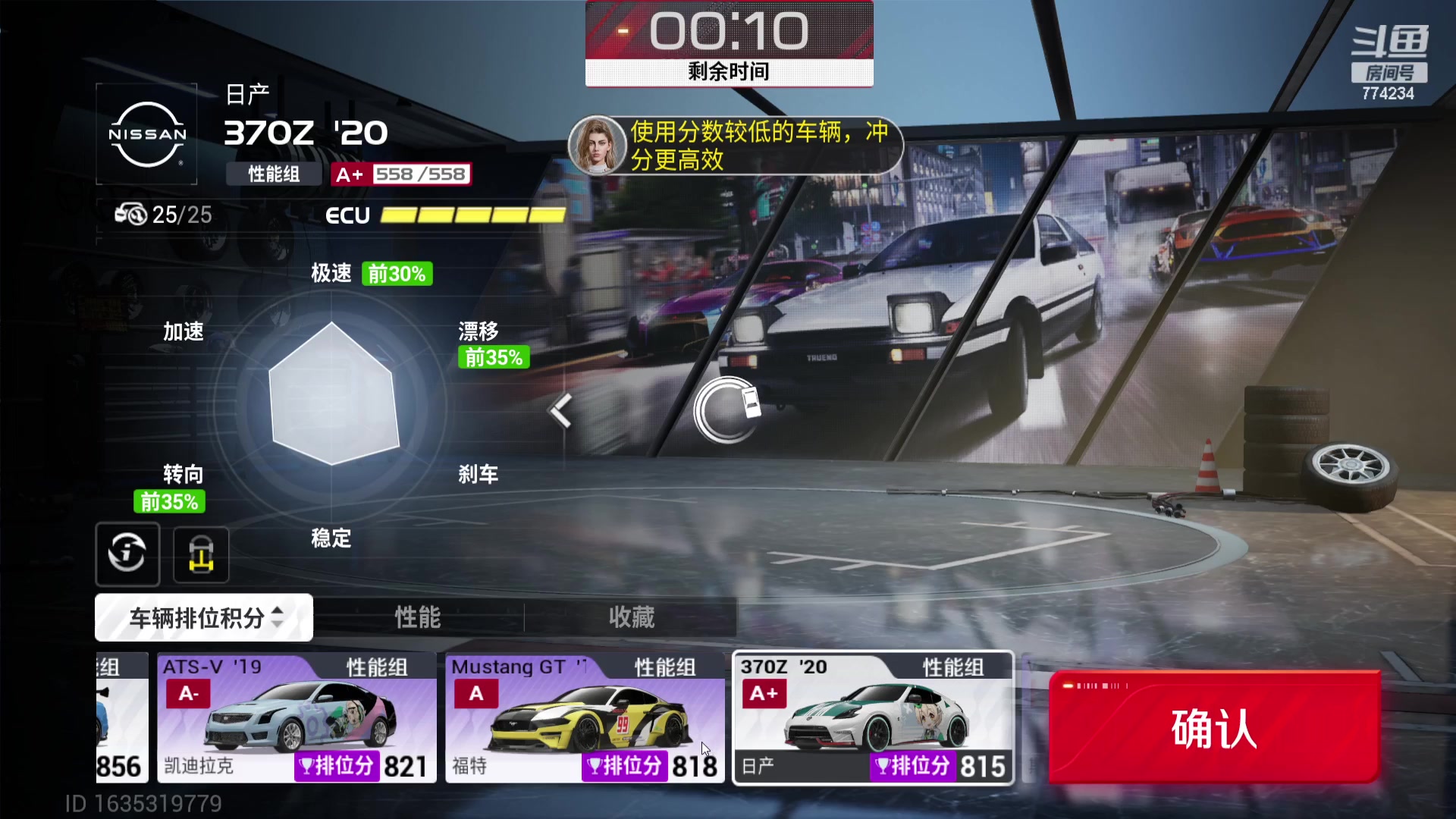 【2023-08-15 09点场】谎言言0V0：细节决定成败.......来玩、