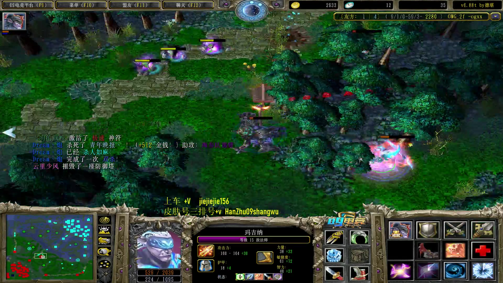 【2023-08-14 17点场】肖璐s：一个菜狗的直播间 5264153