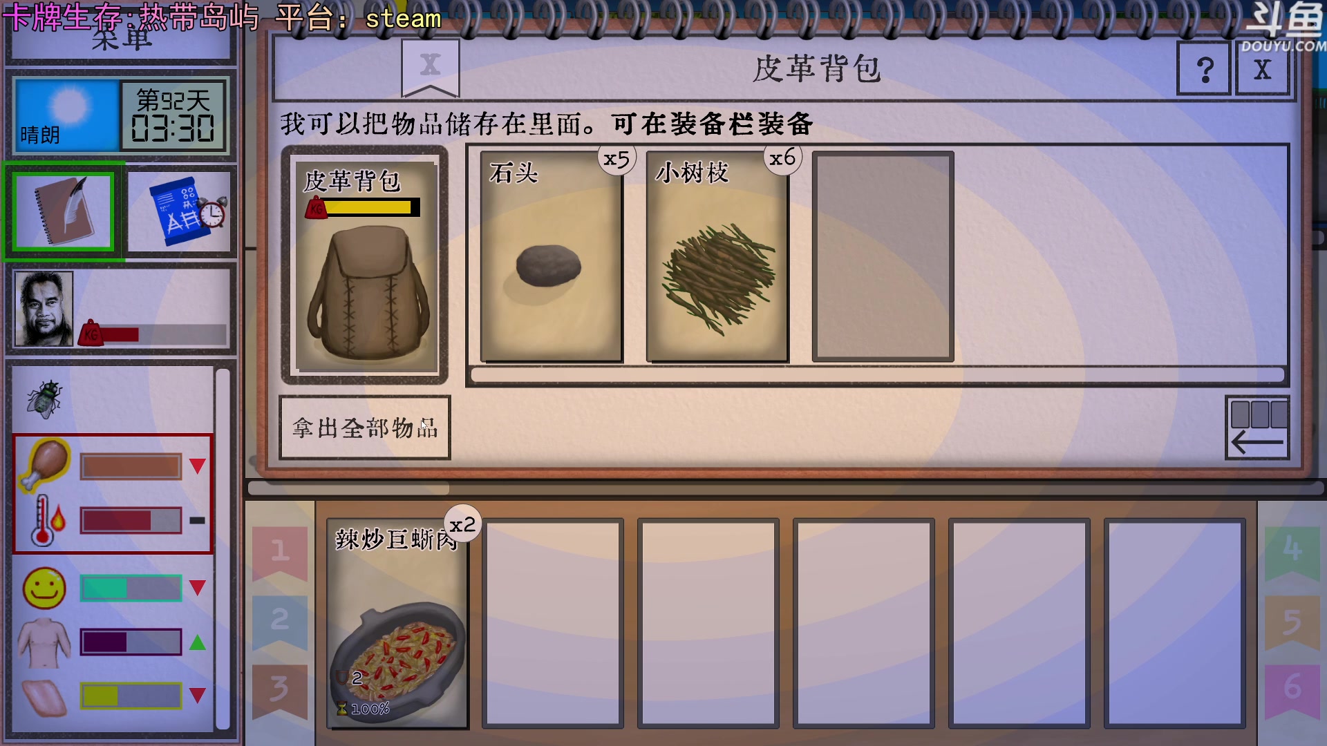 【2023-08-15 21点场】荣耀洋洋：【洋洋】小众，独立，单机游戏！