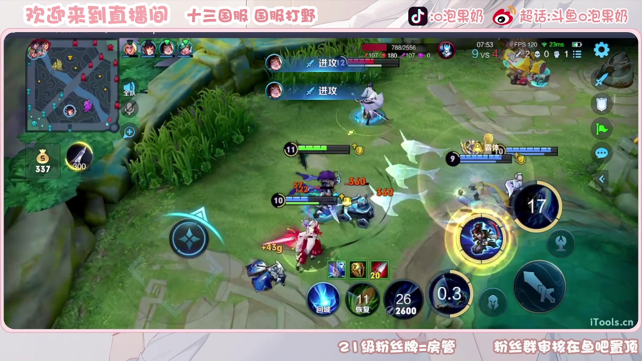 【2023-08-15 20点场】O泡果奶1111：宫本武藏呕