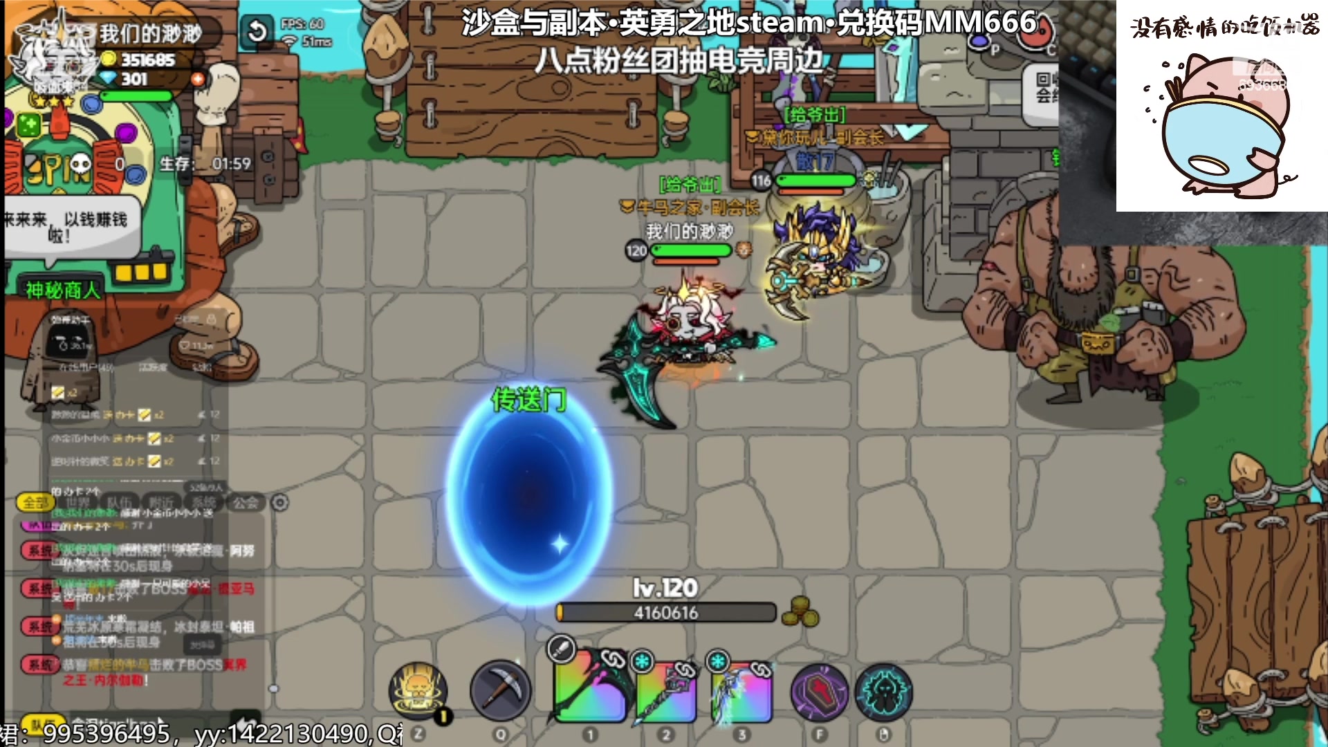 【2023-08-14 13点场】我们的渺渺：❤看沙盒与副本赢4080显卡