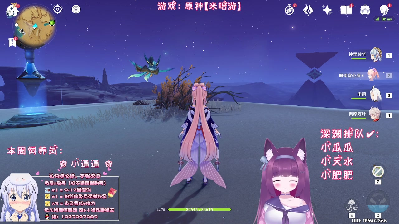 【2023-08-14 01点场】Corgi酱紫：别忘了来送送棒子呦宝砸们