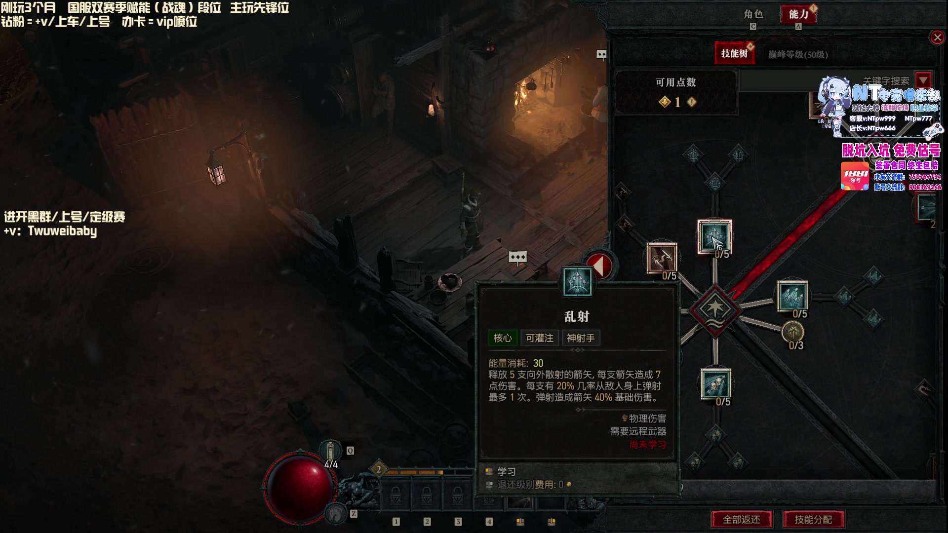 【2023-08-15 07点场】syQvQ：休闲会 晚点开瓦